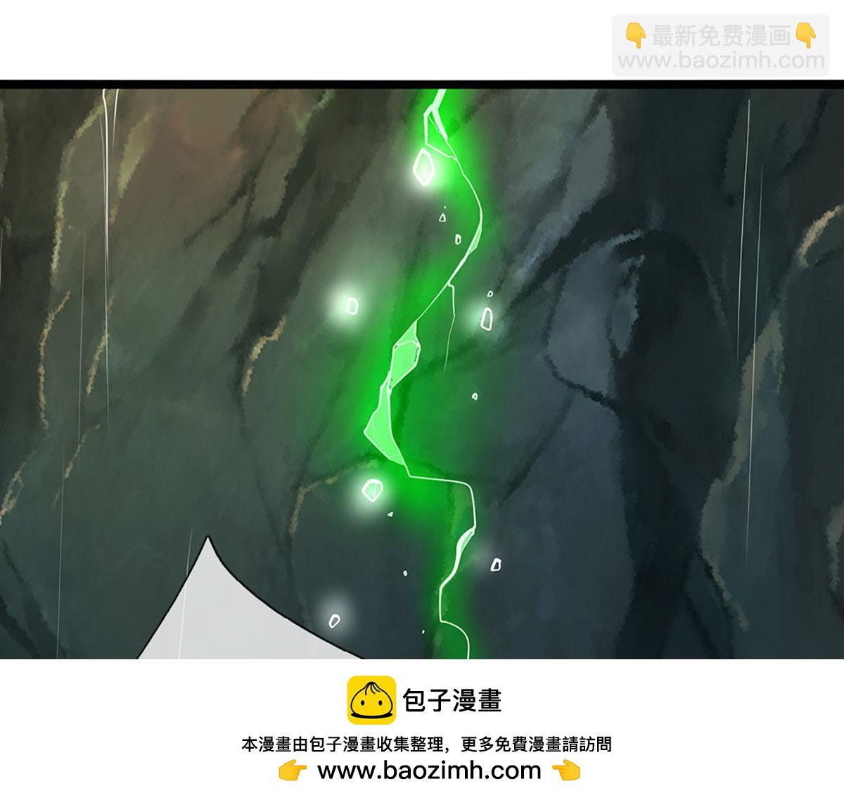 🍵被困百万年：弟子遍布诸天万界 第361话 灭龙魂，服不服？ 第50页
