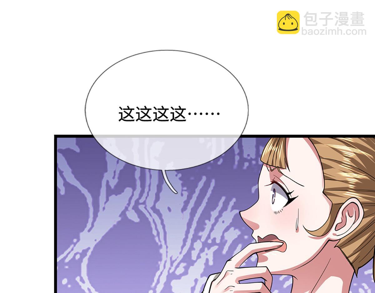 🍵被困百万年：弟子遍布诸天万界 第363话 刚复苏就被灭 第10页