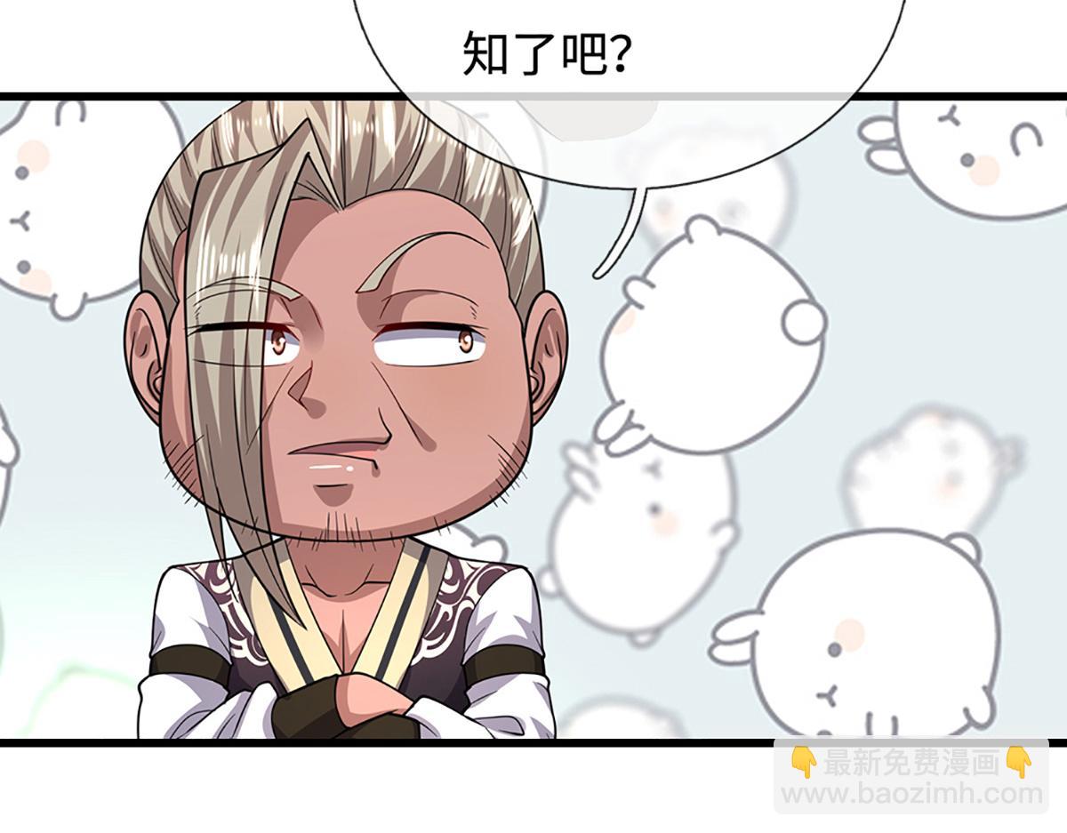 🍵被困百万年：弟子遍布诸天万界 第363话 刚复苏就被灭 第12页