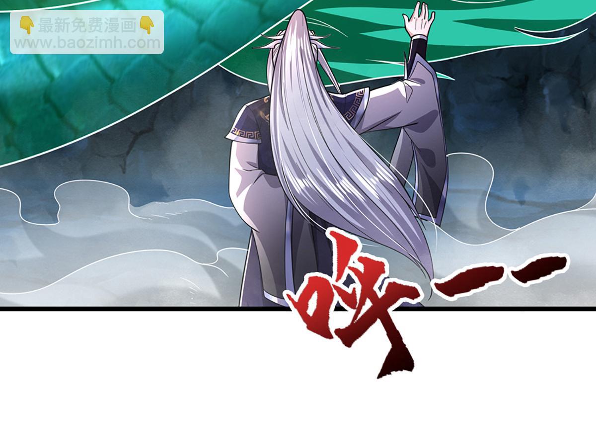 🍵被困百万年：弟子遍布诸天万界 第363话 刚复苏就被灭 第15页