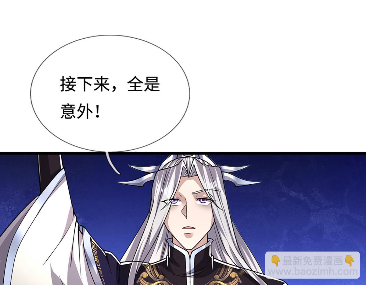🍵被困百万年：弟子遍布诸天万界 第363话 刚复苏就被灭 第16页