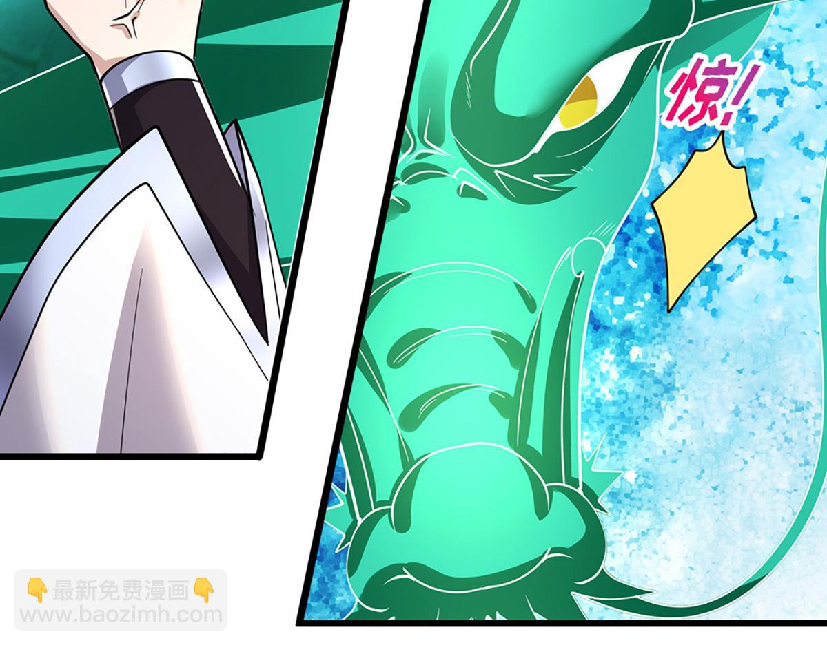 🍵被困百万年：弟子遍布诸天万界 第363话 刚复苏就被灭 第20页