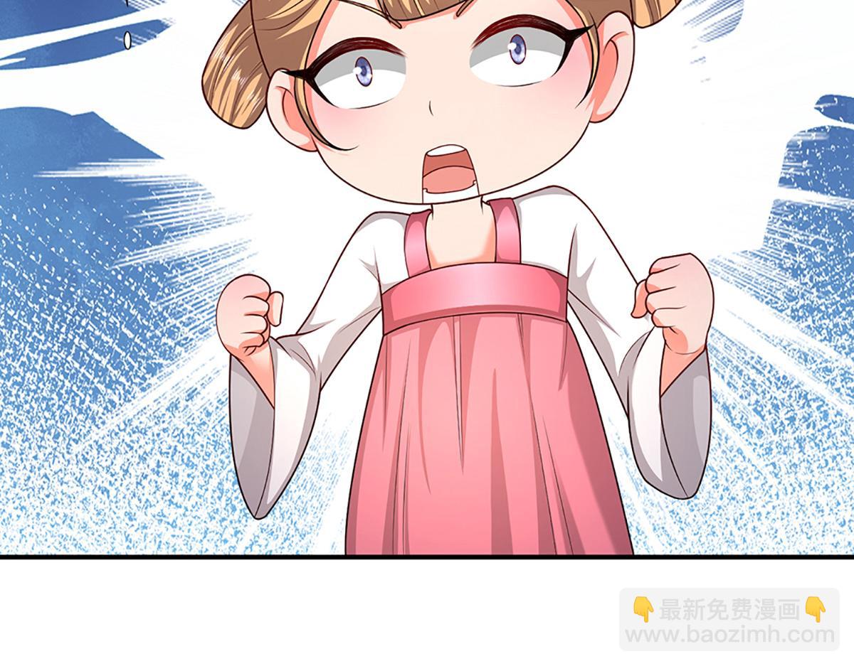 🍵被困百万年：弟子遍布诸天万界 第363话 刚复苏就被灭 第27页