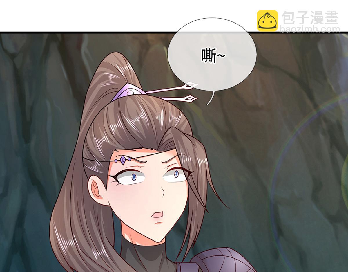 🍵被困百万年：弟子遍布诸天万界 第363话 刚复苏就被灭 第29页