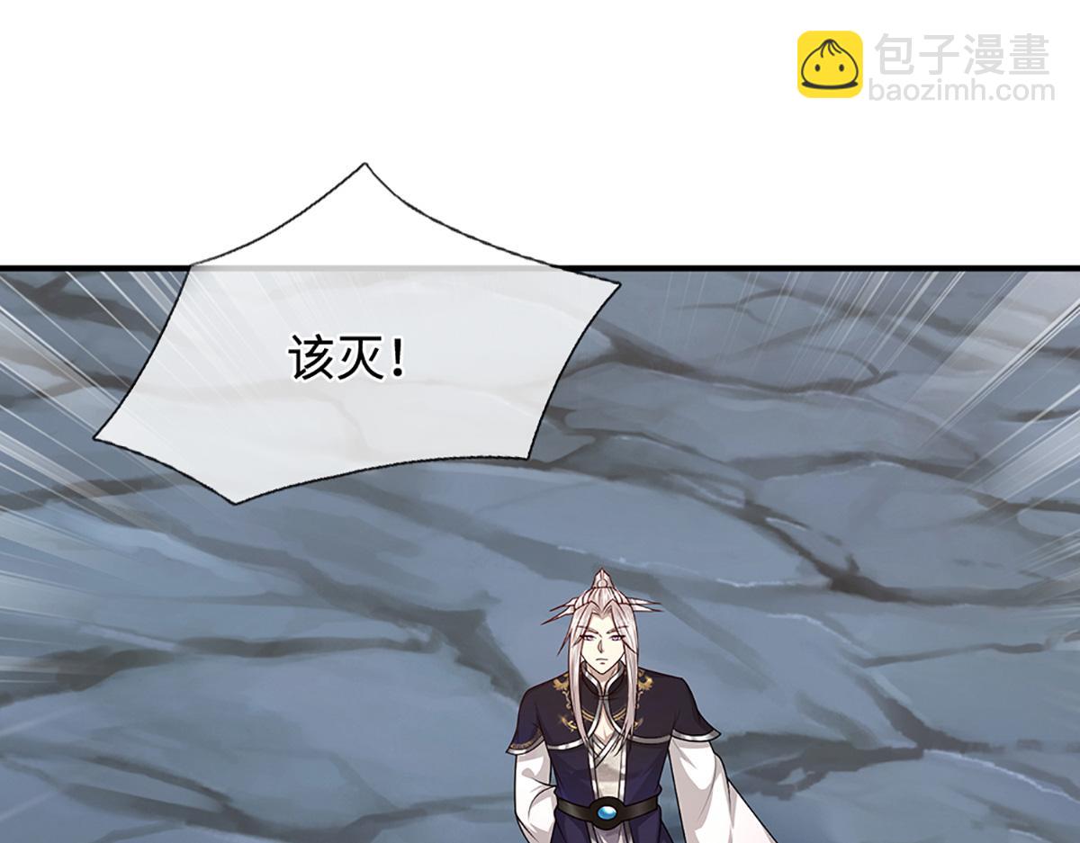 🍵被困百万年：弟子遍布诸天万界 第363话 刚复苏就被灭 第35页