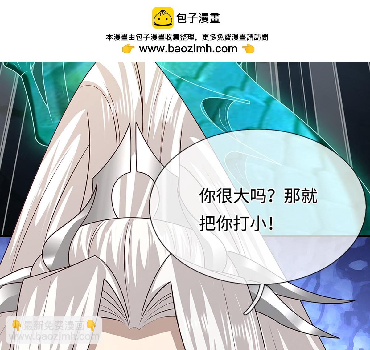 🍵被困百万年：弟子遍布诸天万界 第363话 刚复苏就被灭 第39页