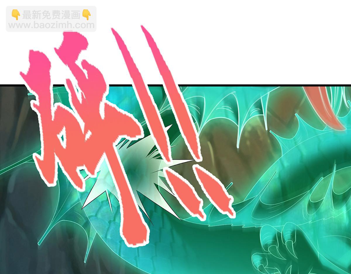 🍵被困百万年：弟子遍布诸天万界 第363话 刚复苏就被灭 第42页