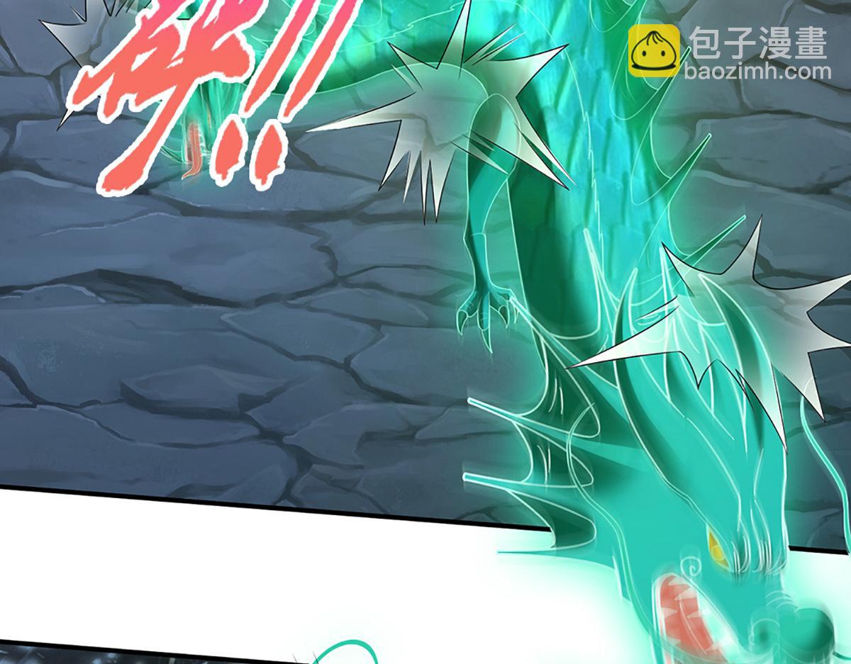 🍵被困百万年：弟子遍布诸天万界 第363话 刚复苏就被灭 第46页