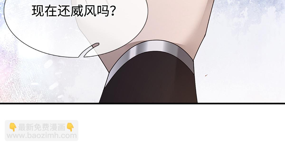 🍵被困百万年：弟子遍布诸天万界 第363话 刚复苏就被灭 第48页