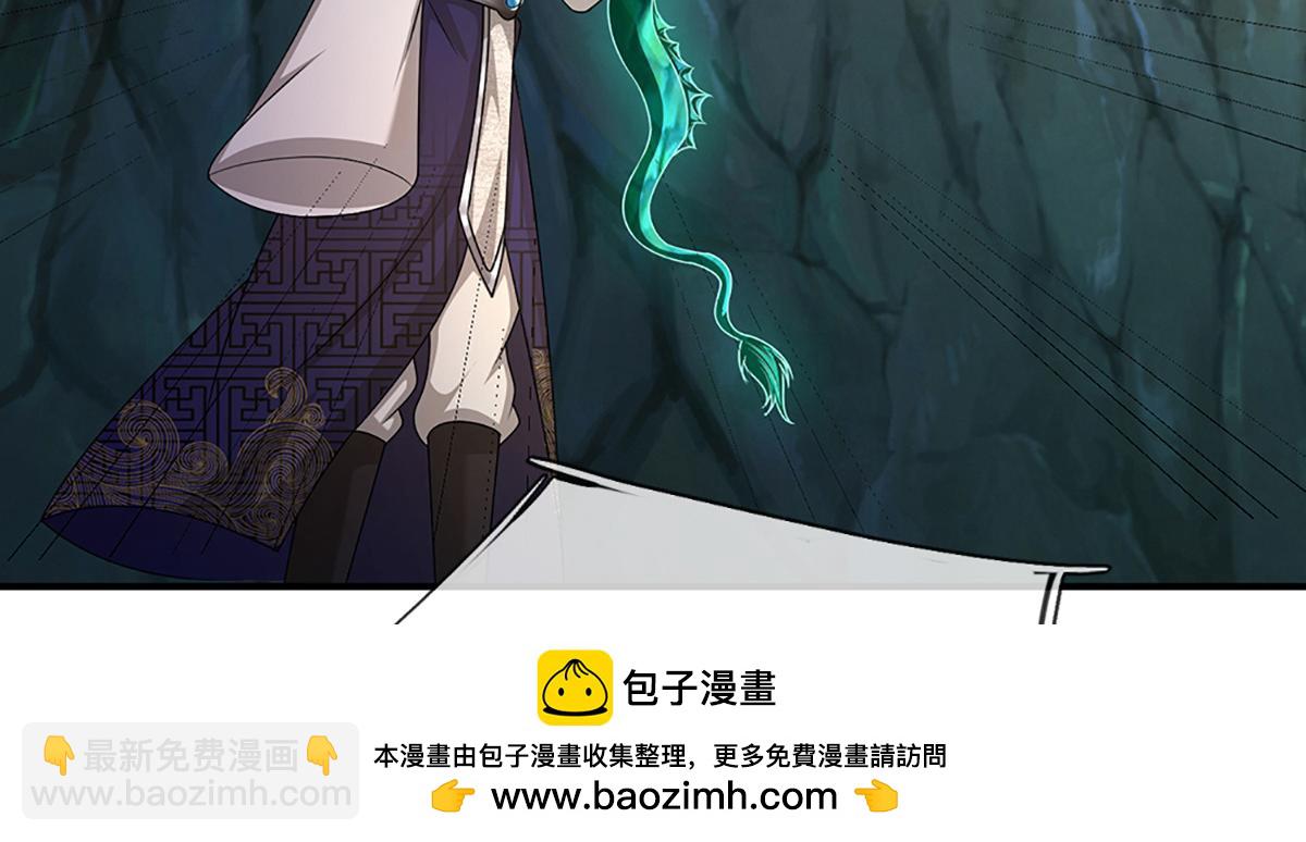 🍵被困百万年：弟子遍布诸天万界 第363话 刚复苏就被灭 第50页