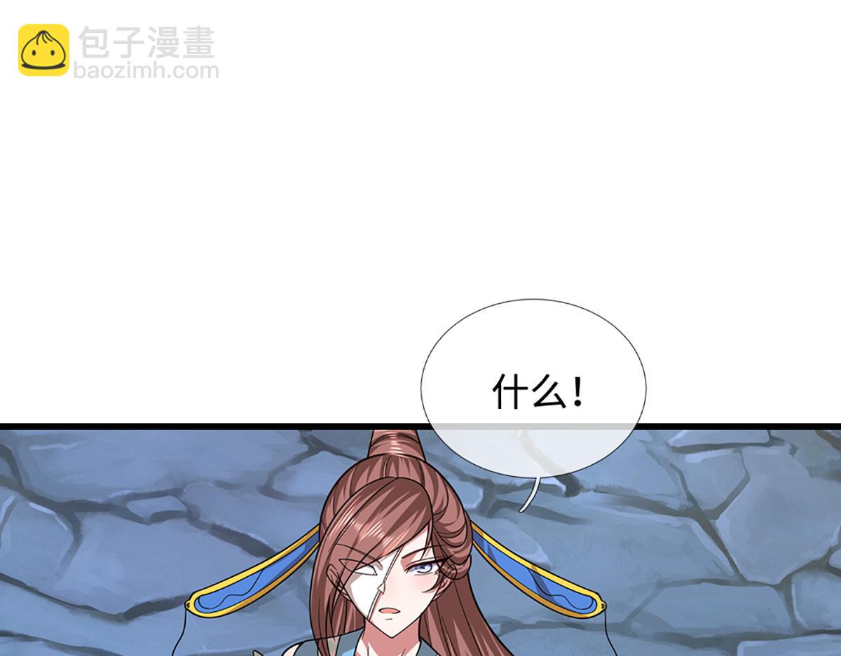 🍵被困百万年：弟子遍布诸天万界 第363话 刚复苏就被灭 第8页