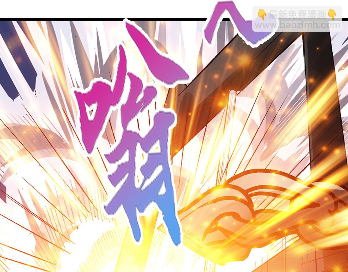 🍵被困百万年：弟子遍布诸天万界 第365话 得罪林家，万死难辞 第13页