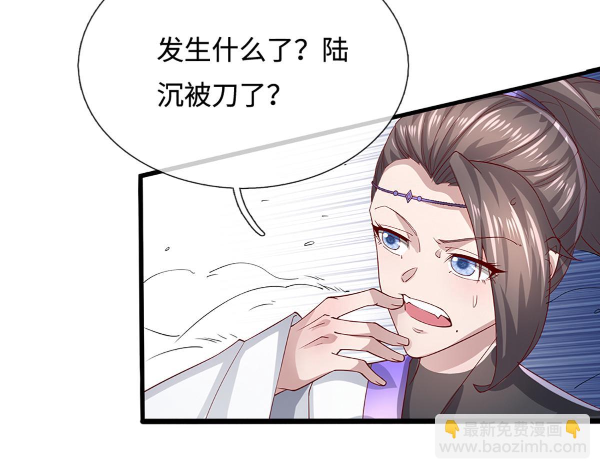 🍵被困百万年：弟子遍布诸天万界 第365话 得罪林家，万死难辞 第16页
