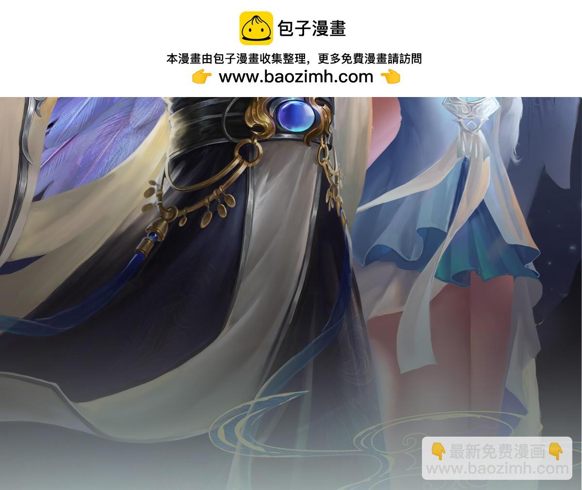 🍵被困百万年：弟子遍布诸天万界 第365话 得罪林家，万死难辞 第2页