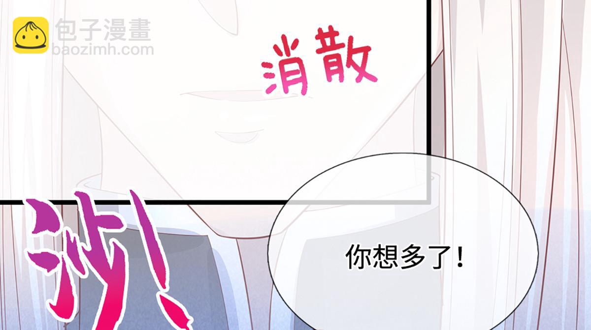 🍵被困百万年：弟子遍布诸天万界 第365话 得罪林家，万死难辞 第25页