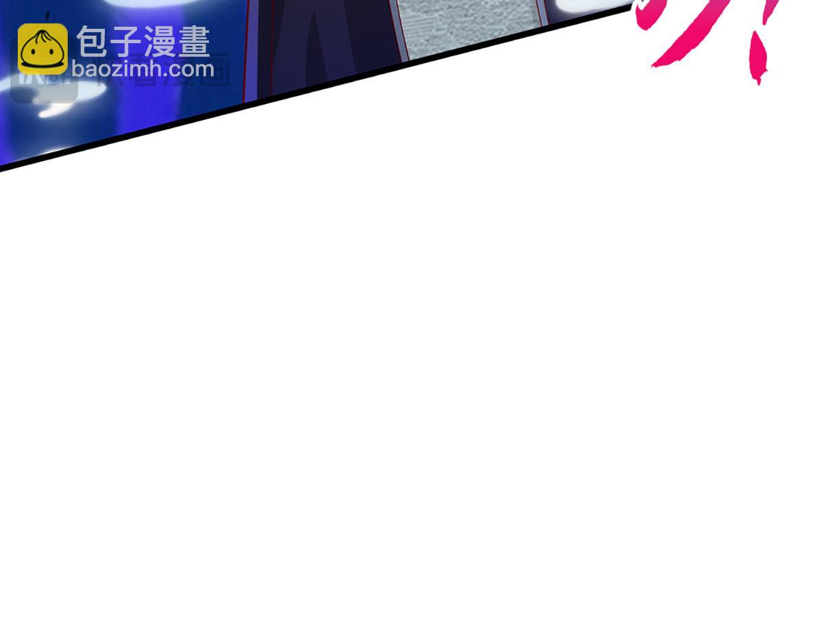 🍵被困百万年：弟子遍布诸天万界 第365话 得罪林家，万死难辞 第28页