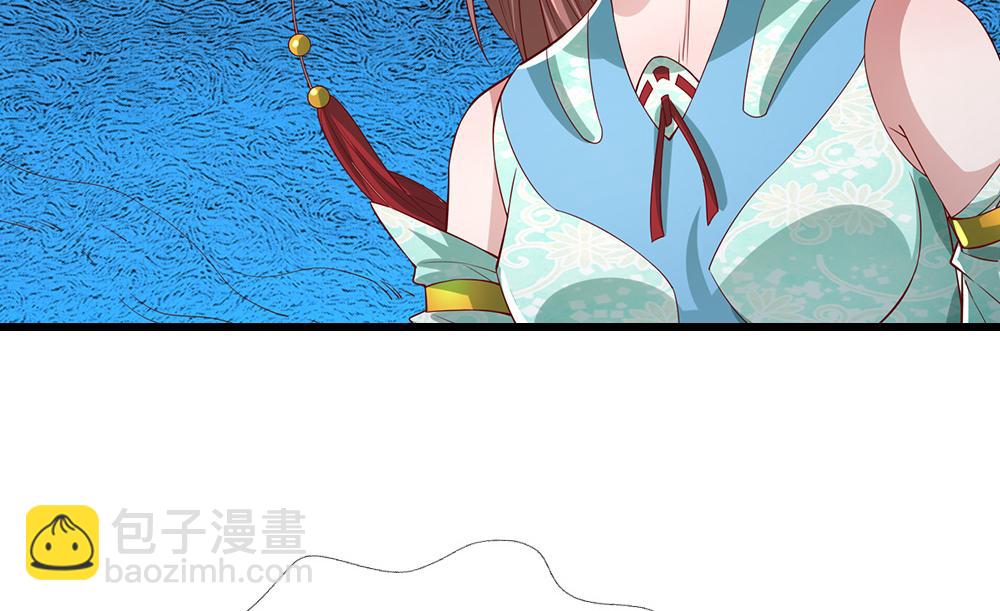 🍵被困百万年：弟子遍布诸天万界 第365话 得罪林家，万死难辞 第31页