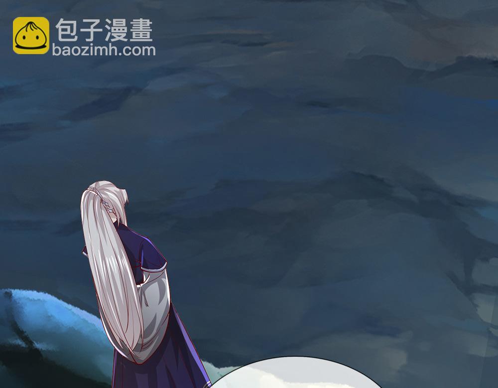 🍵被困百万年：弟子遍布诸天万界 第365话 得罪林家，万死难辞 第35页
