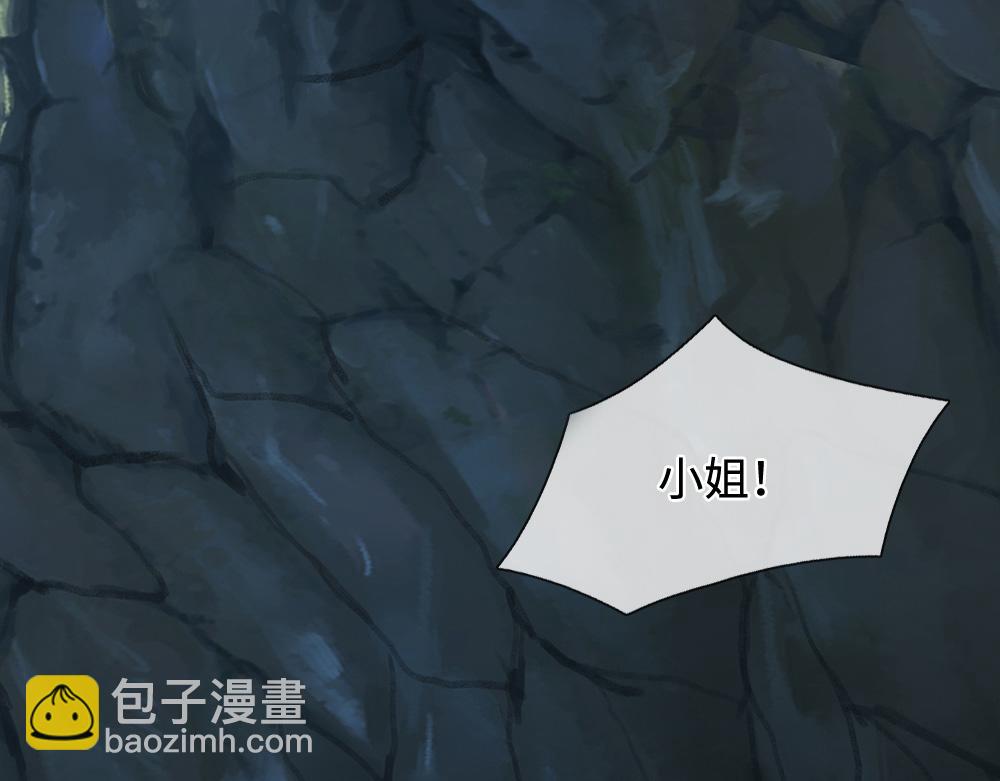 🍵被困百万年：弟子遍布诸天万界 第365话 得罪林家，万死难辞 第42页