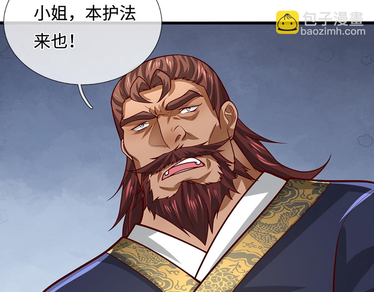 🍵被困百万年：弟子遍布诸天万界 第367话 打不过，就加入 第10页