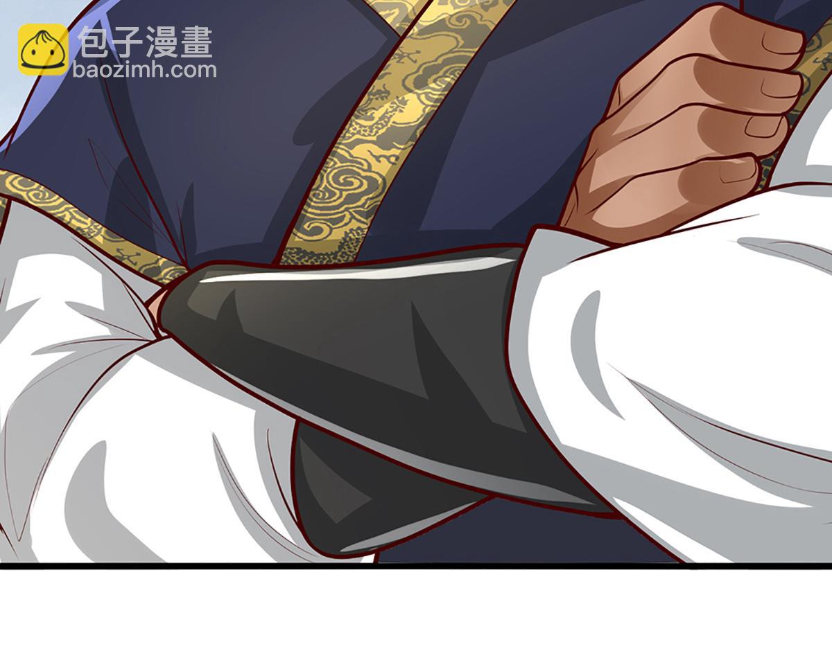 🍵被困百万年：弟子遍布诸天万界 第367话 打不过，就加入 第11页