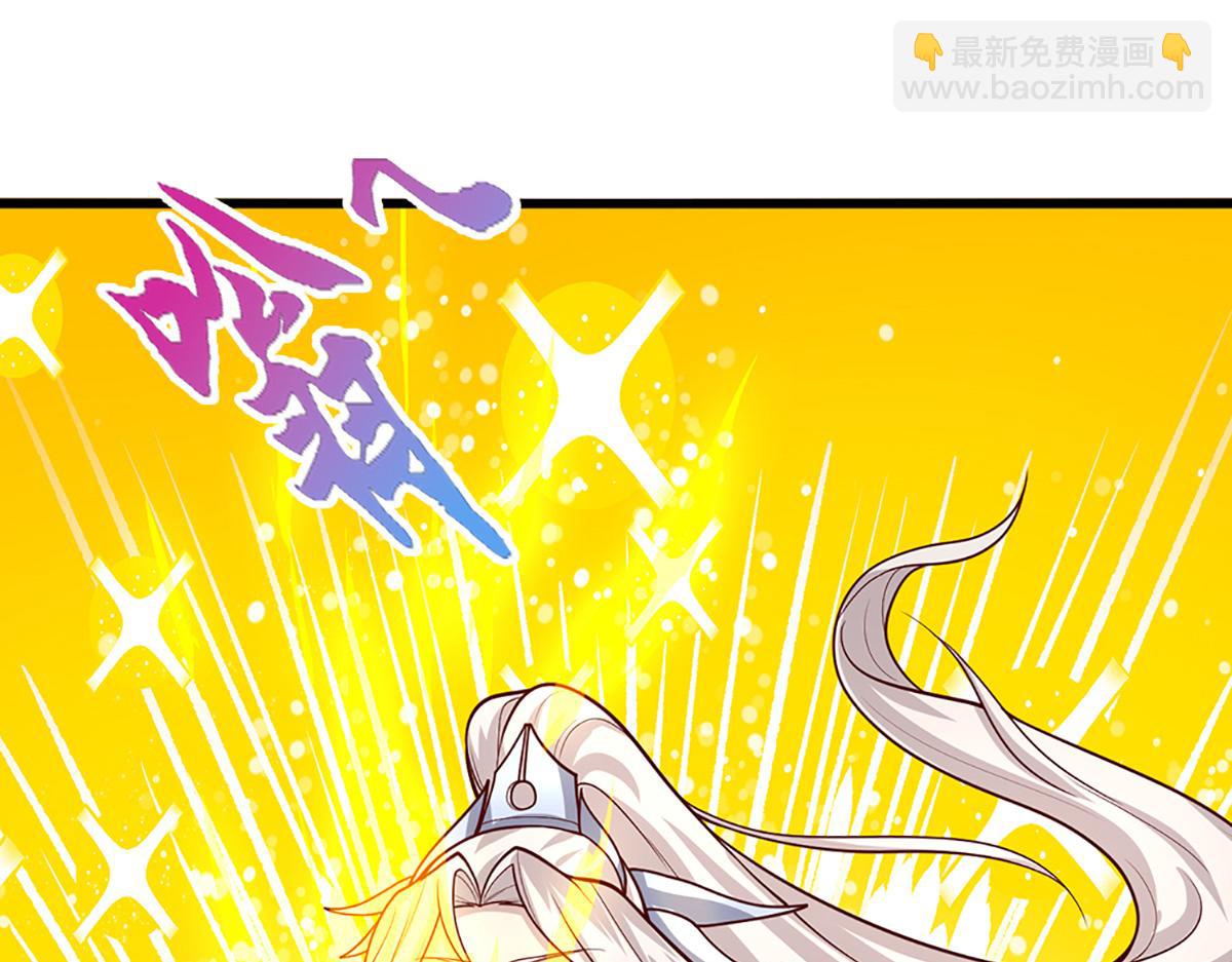 🍵被困百万年：弟子遍布诸天万界 第367话 打不过，就加入 第18页