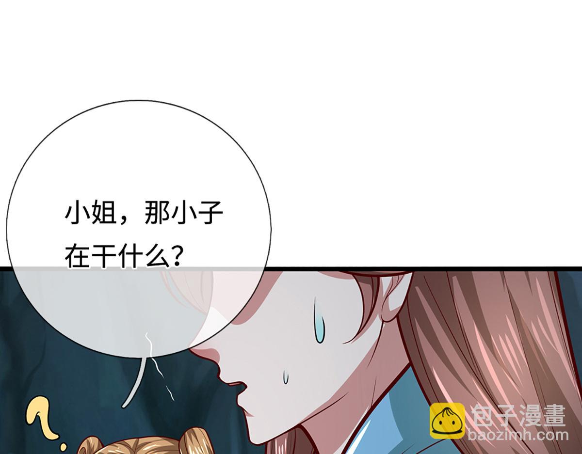 🍵被困百万年：弟子遍布诸天万界 第367话 打不过，就加入 第26页