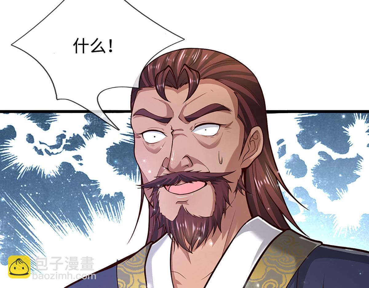 🍵被困百万年：弟子遍布诸天万界 第367话 打不过，就加入 第48页