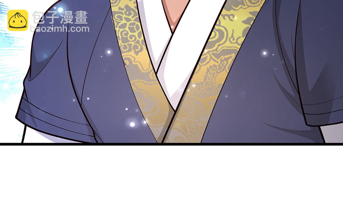 🍵被困百万年：弟子遍布诸天万界 第367话 打不过，就加入 第49页