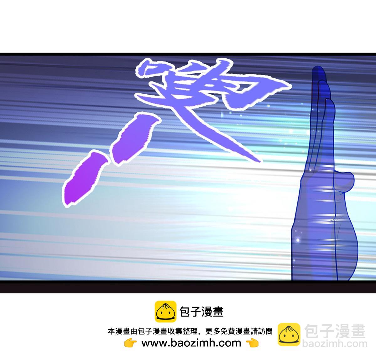 🍵被困百万年：弟子遍布诸天万界 第367话 打不过，就加入 第50页
