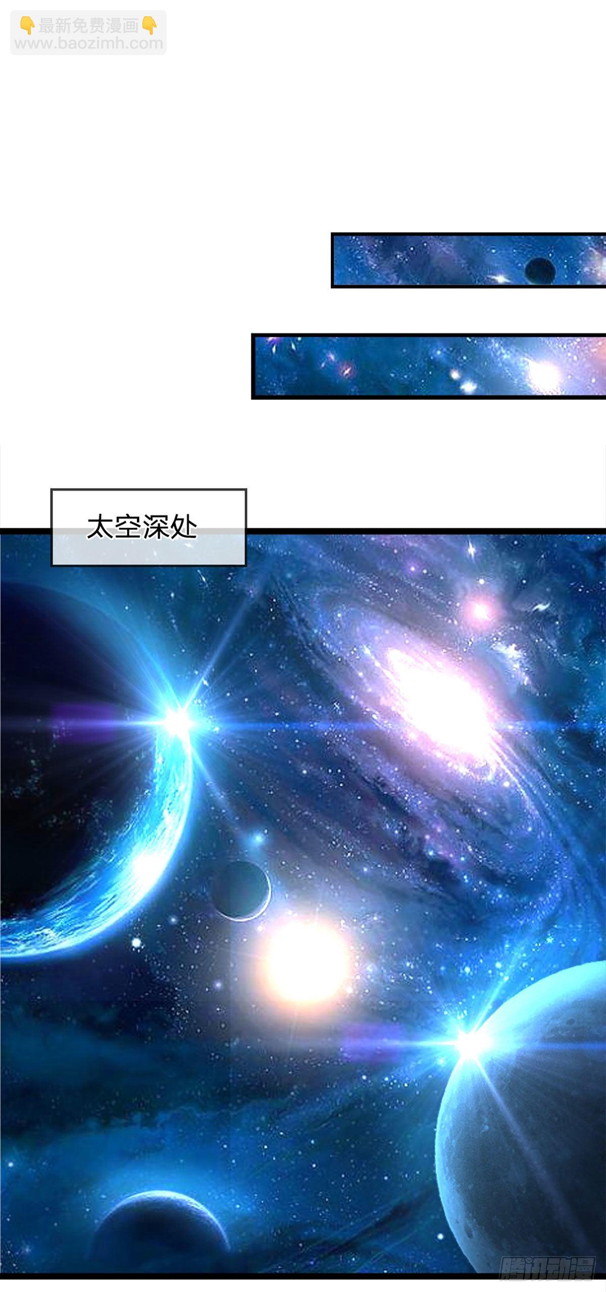🍵被困百万年：弟子遍布诸天万界 第37话 风波要起，拖住十年 第17页