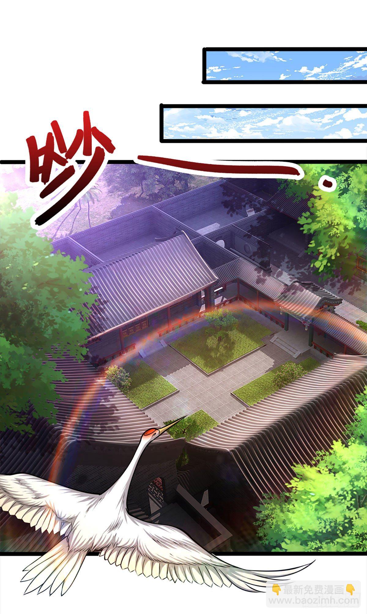 🍵被困百万年：弟子遍布诸天万界 第37话 风波要起，拖住十年 第2页