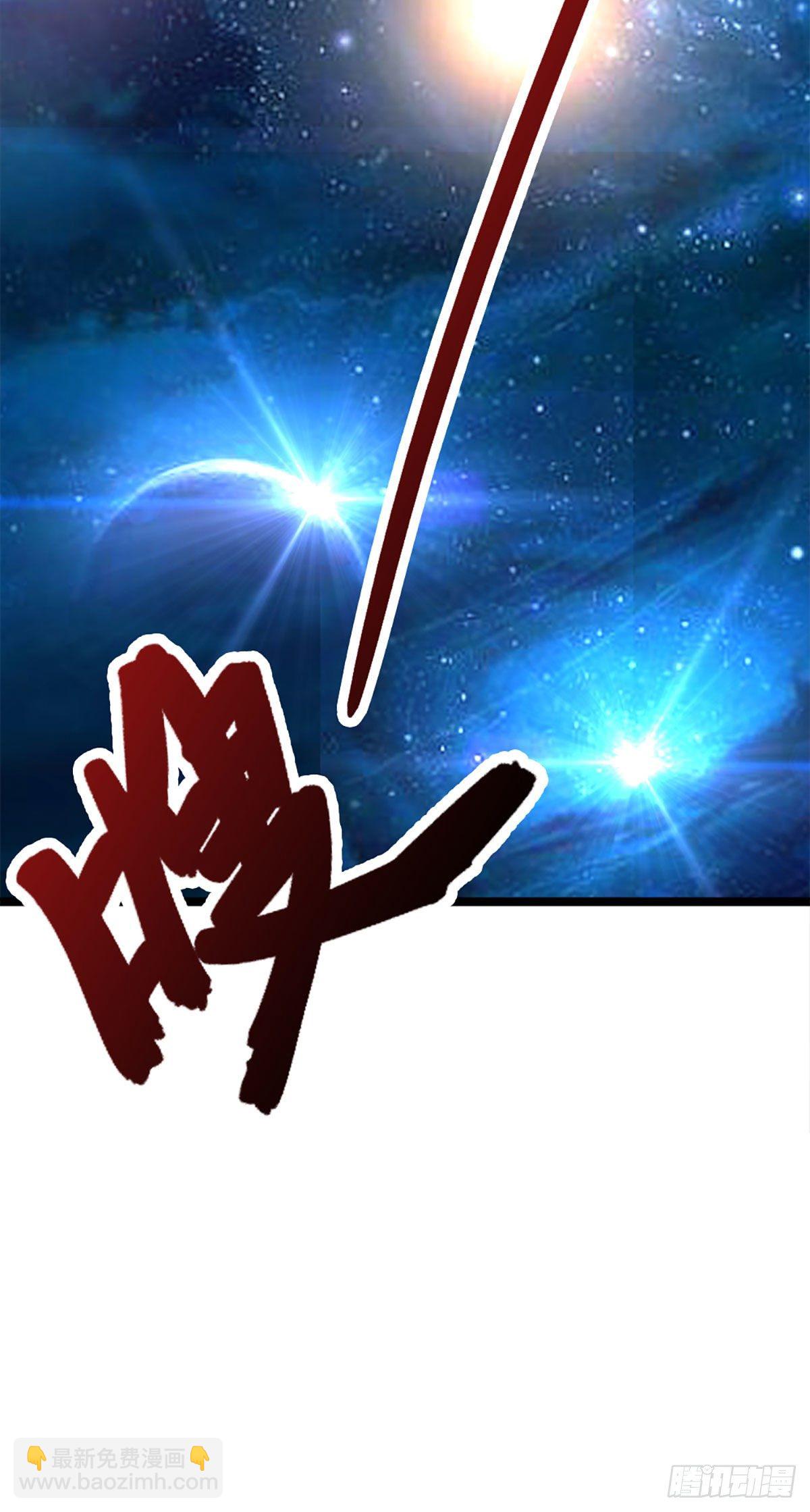 🍵被困百万年：弟子遍布诸天万界 第37话 风波要起，拖住十年 第21页