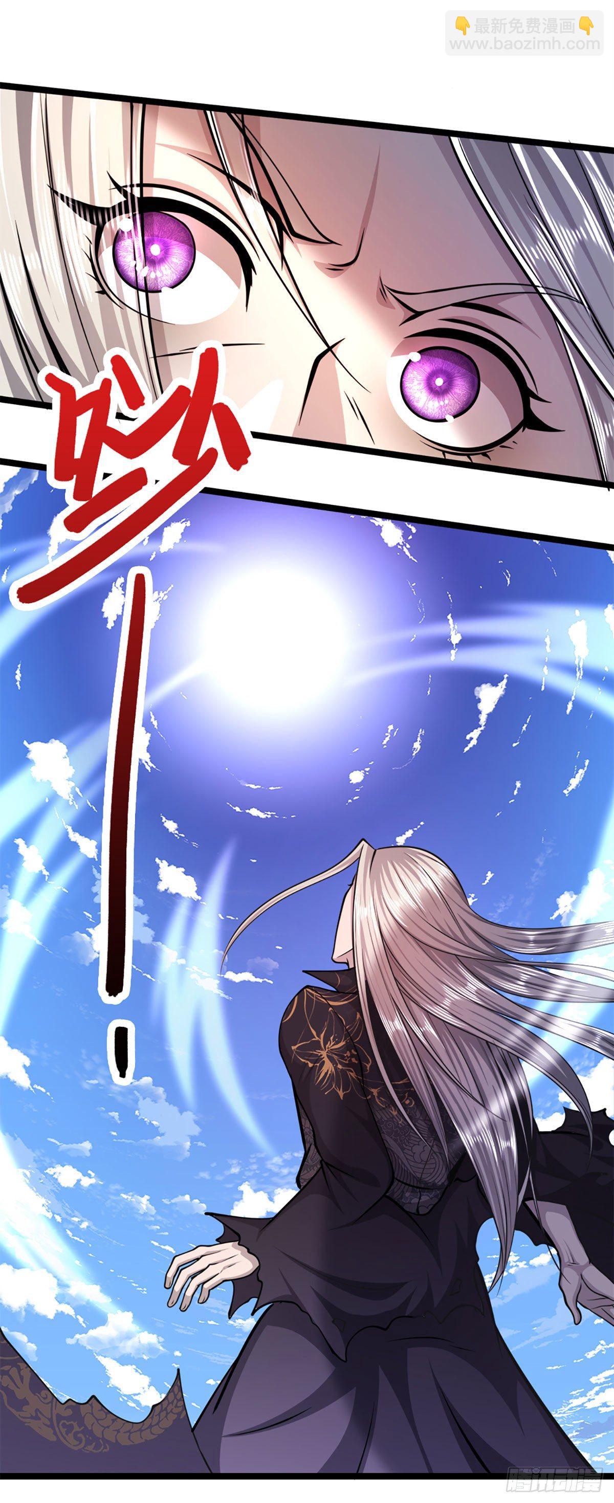 🍵被困百万年：弟子遍布诸天万界 第37话 风波要起，拖住十年 第8页