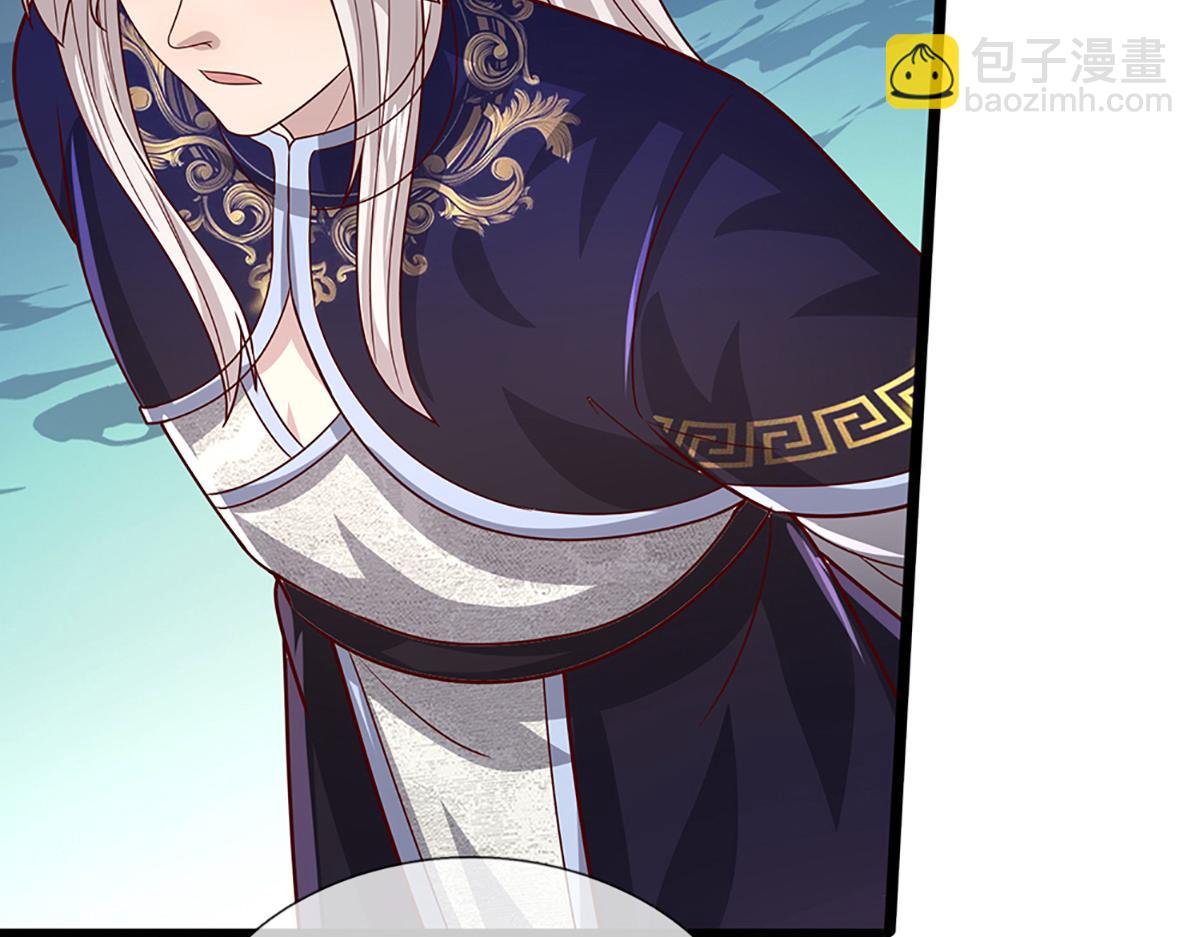 🍵被困百万年：弟子遍布诸天万界 第369话 家主前来，亲自赎人 第16页