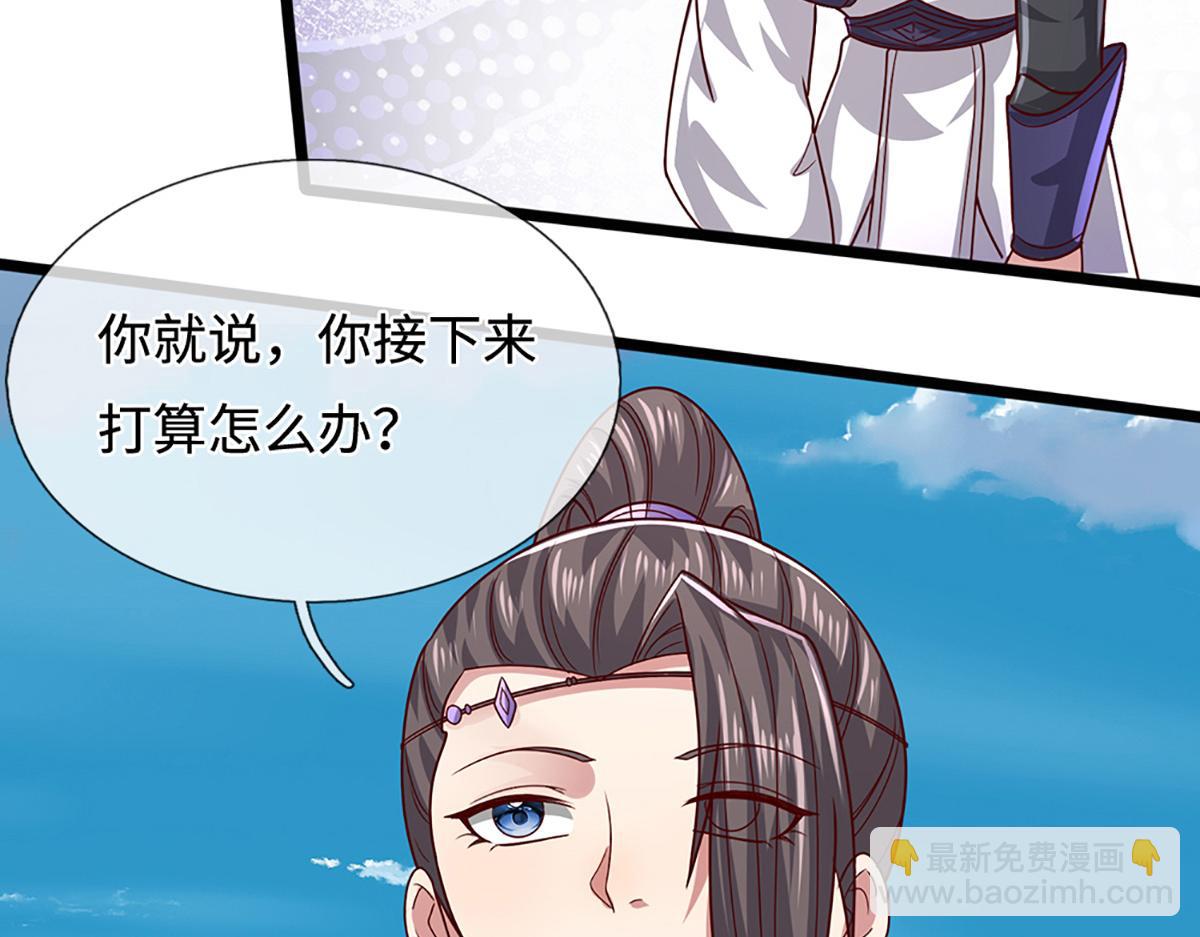 🍵被困百万年：弟子遍布诸天万界 第369话 家主前来，亲自赎人 第19页