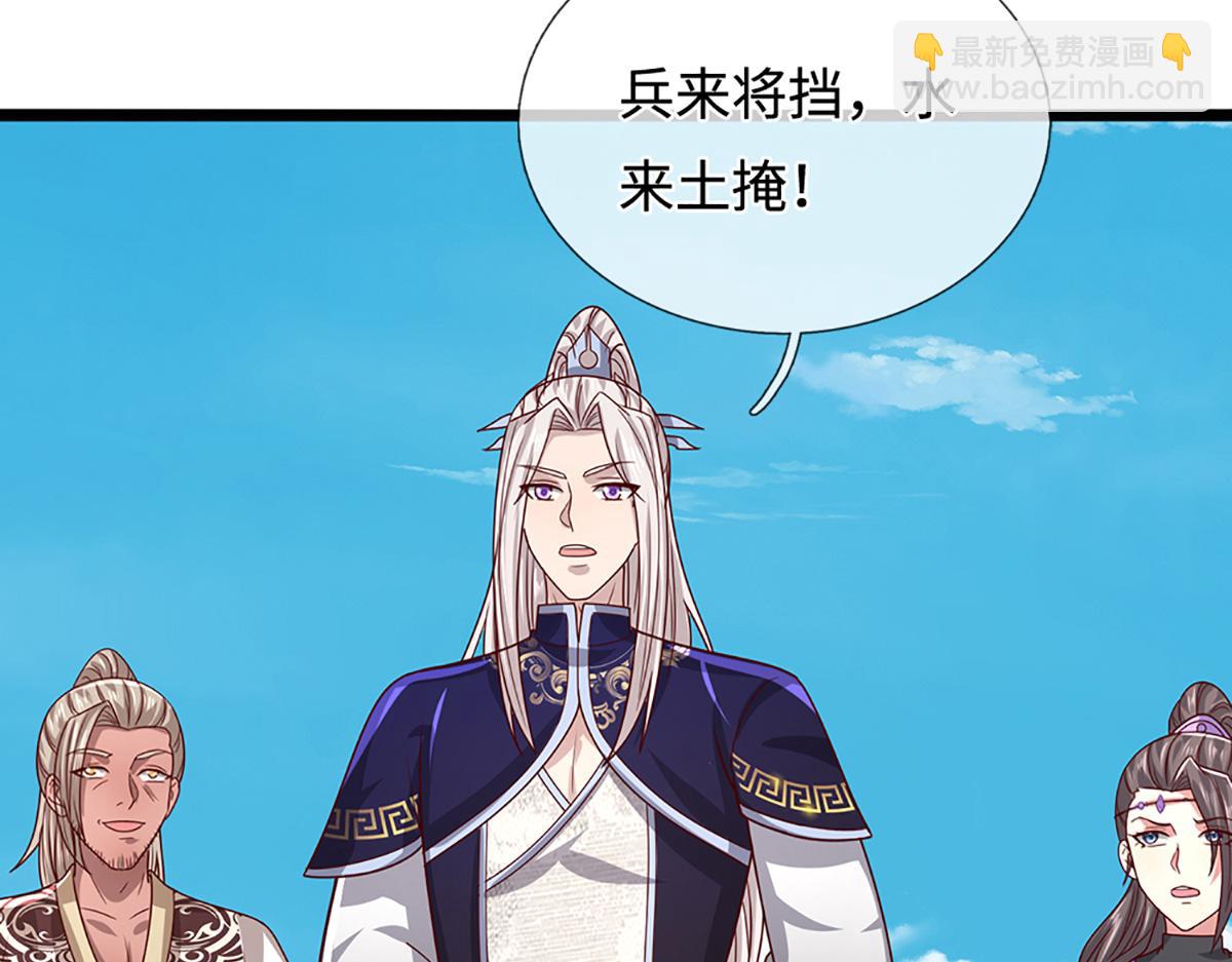 🍵被困百万年：弟子遍布诸天万界 第369话 家主前来，亲自赎人 第21页