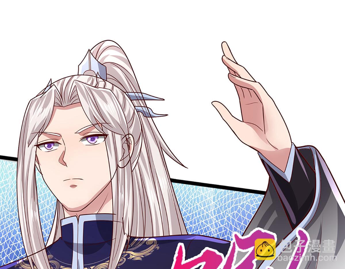 🍵被困百万年：弟子遍布诸天万界 第369话 家主前来，亲自赎人 第33页
