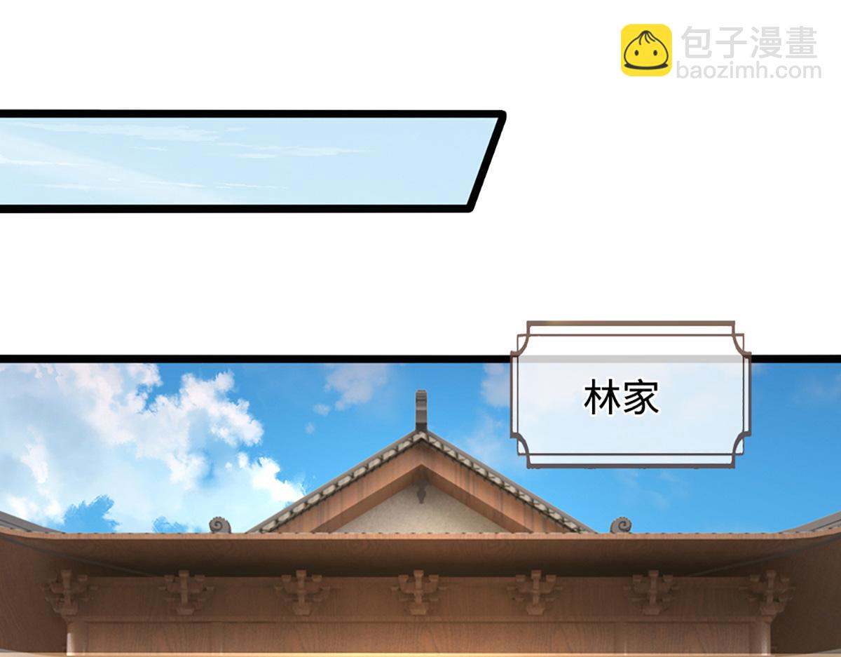 🍵被困百万年：弟子遍布诸天万界 第369话 家主前来，亲自赎人 第46页