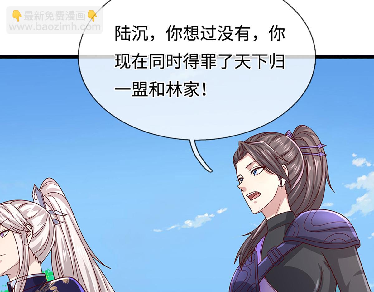 🍵被困百万年：弟子遍布诸天万界 第369话 家主前来，亲自赎人 第8页