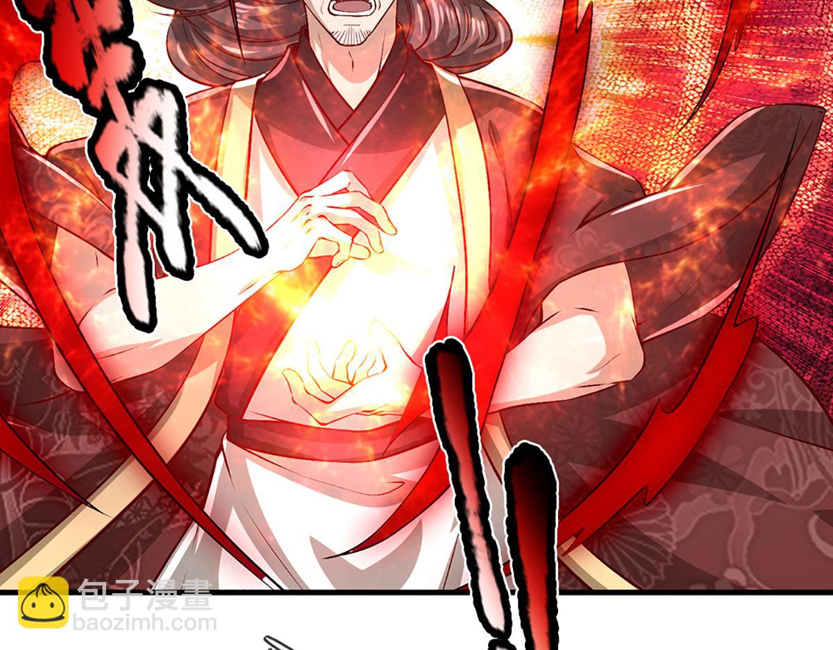🍵被困百万年：弟子遍布诸天万界 第371话 老祖出马，一个顶俩 第27页