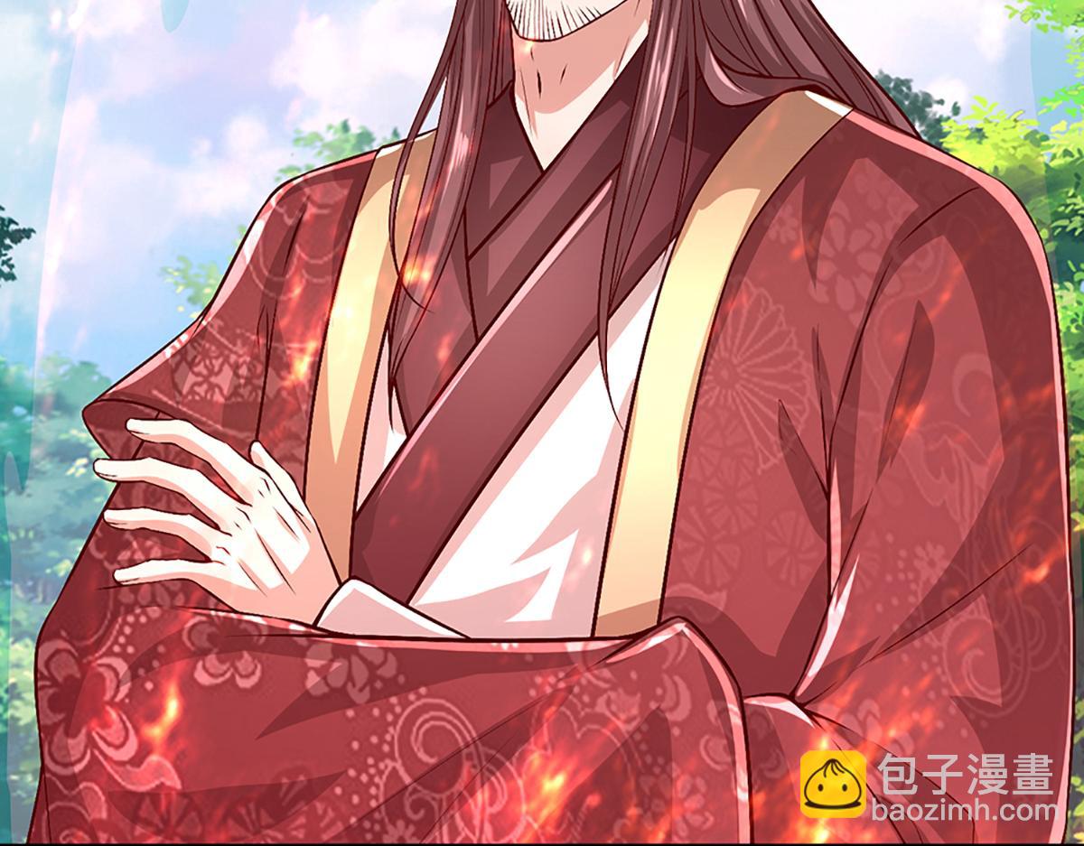 🍵被困百万年：弟子遍布诸天万界 第371话 老祖出马，一个顶俩 第32页