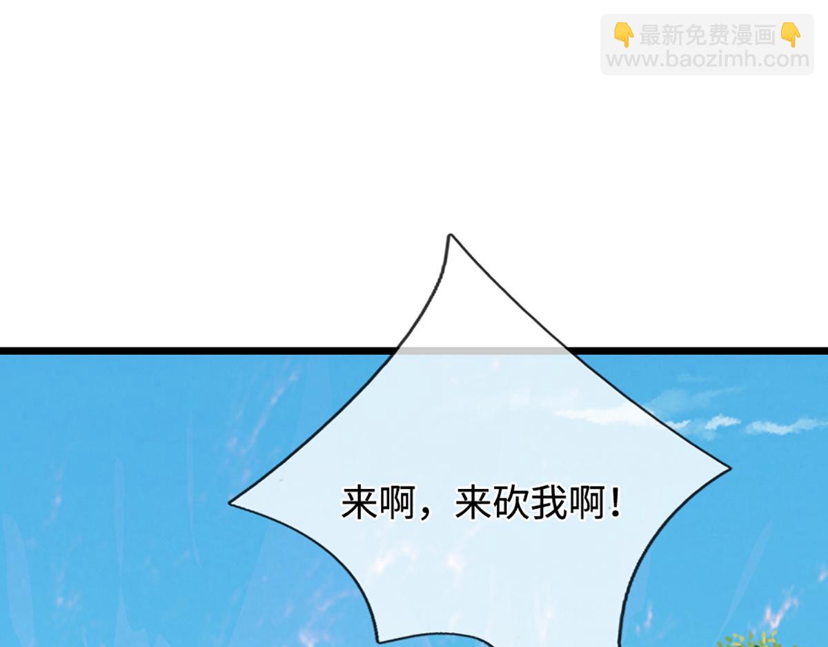 🍵被困百万年：弟子遍布诸天万界 第371话 老祖出马，一个顶俩 第39页