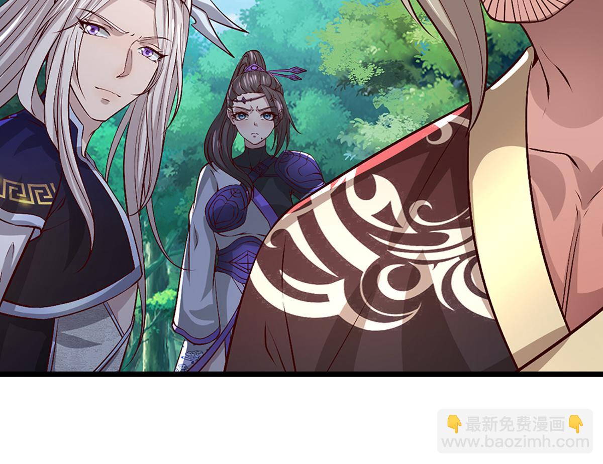 🍵被困百万年：弟子遍布诸天万界 第371话 老祖出马，一个顶俩 第43页
