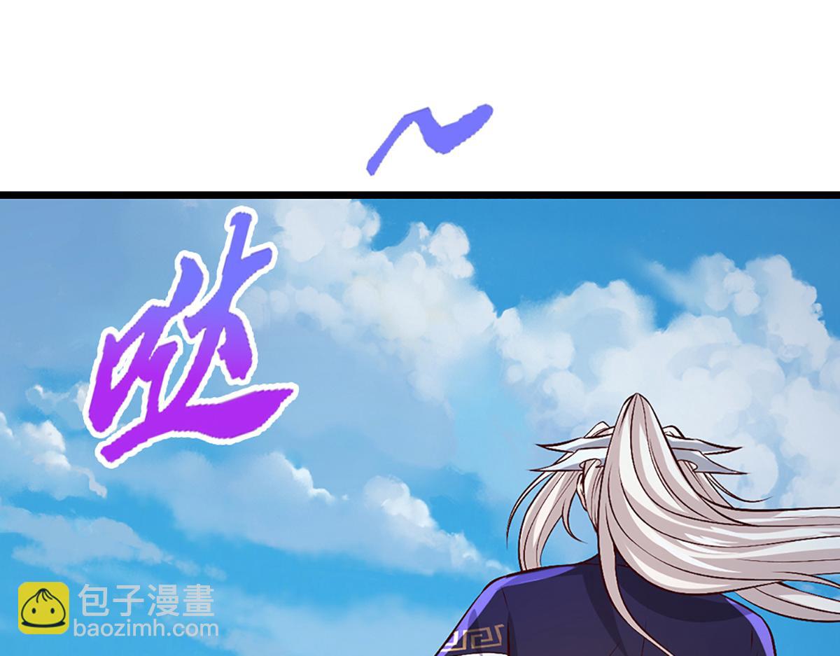 🍵被困百万年：弟子遍布诸天万界 第371话 老祖出马，一个顶俩 第46页