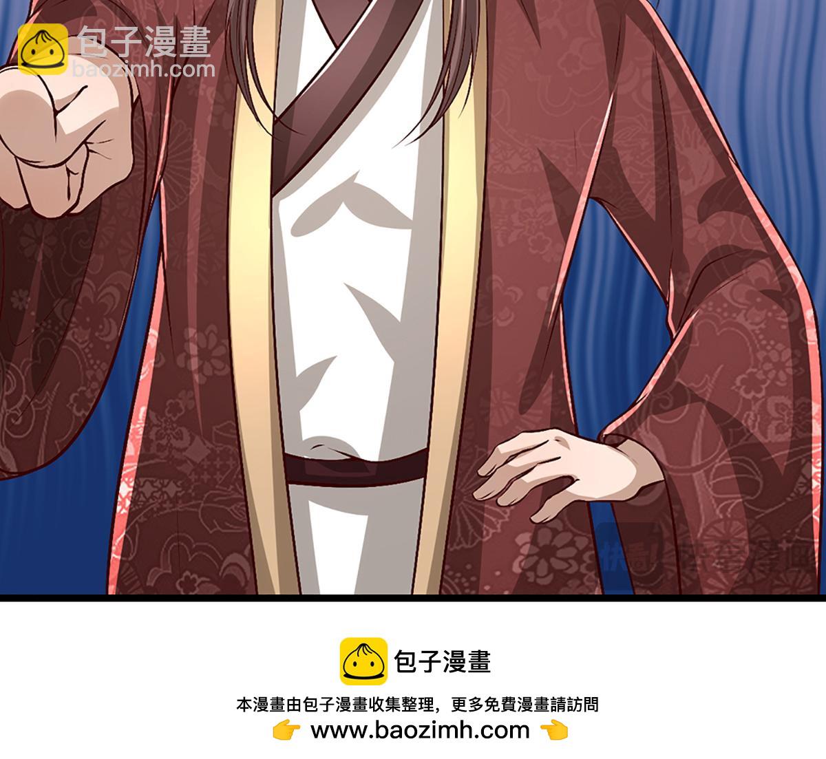 🍵被困百万年：弟子遍布诸天万界 第371话 老祖出马，一个顶俩 第50页