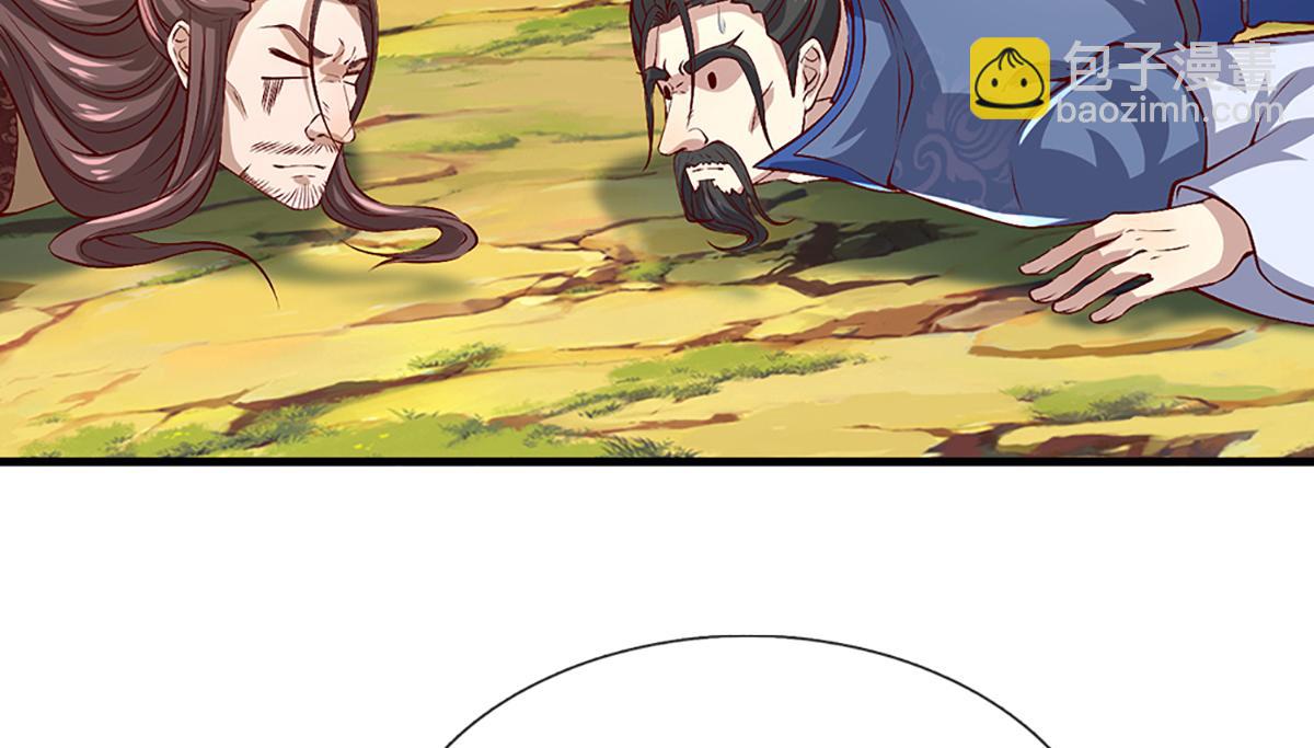 🍵被困百万年：弟子遍布诸天万界 第371话 老祖出马，一个顶俩 第6页