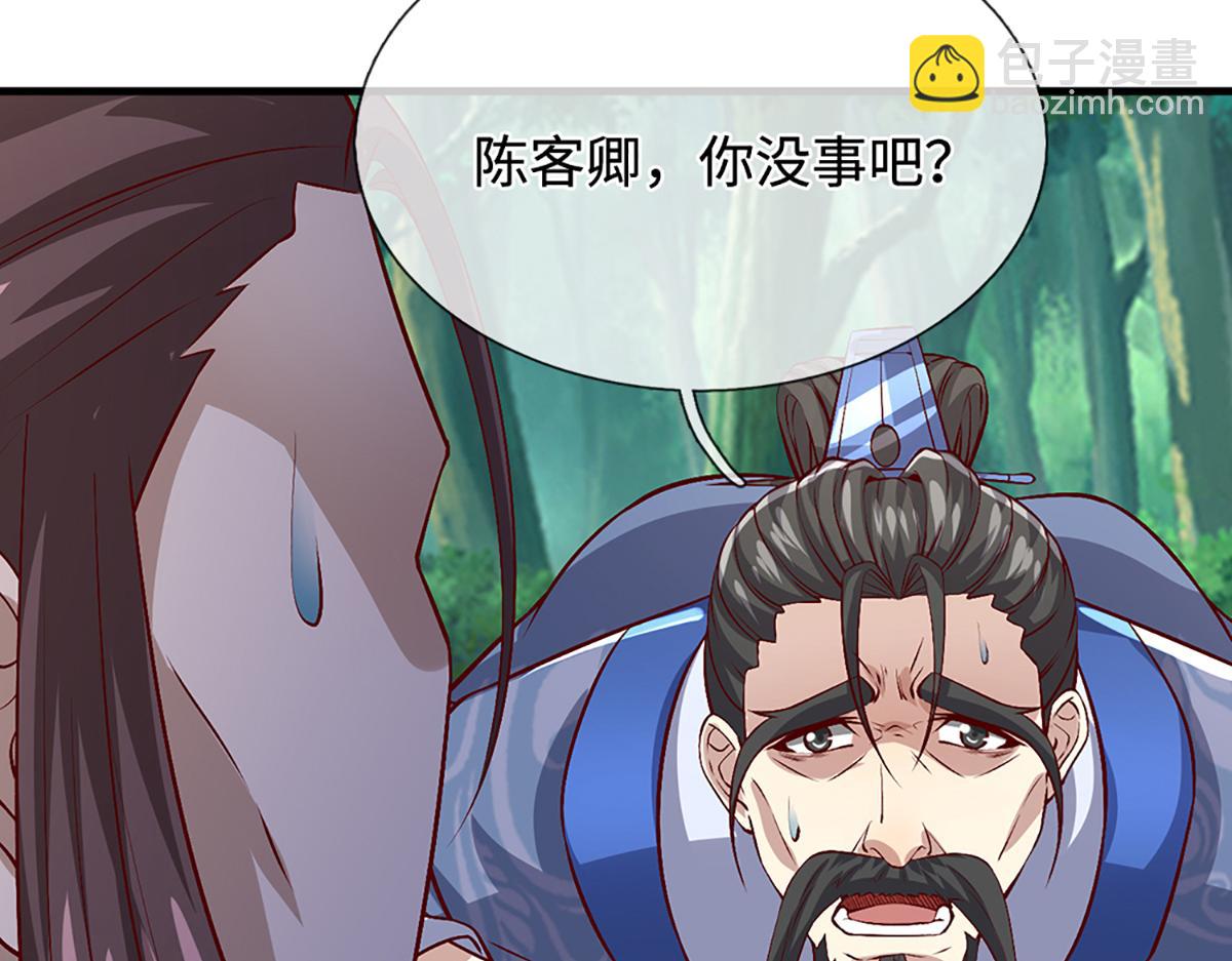 🍵被困百万年：弟子遍布诸天万界 第371话 老祖出马，一个顶俩 第7页