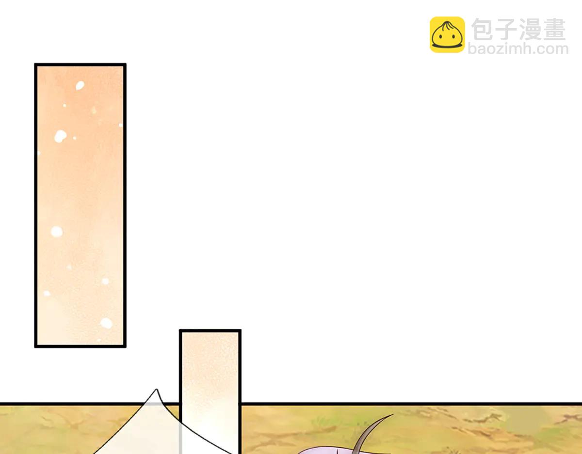 🍵被困百万年：弟子遍布诸天万界 第373话 合守抱一，心归乾坤 第11页