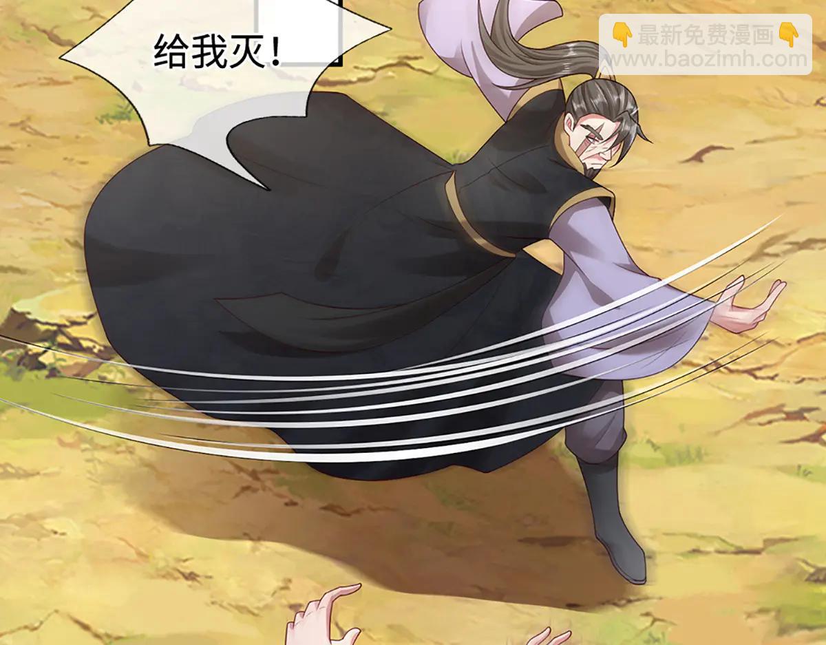 🍵被困百万年：弟子遍布诸天万界 第373话 合守抱一，心归乾坤 第12页